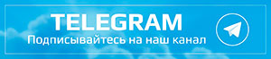 Телеграм канал 24.spravkigarant.ru